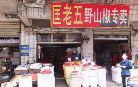 ���������l(f��)�Ј�