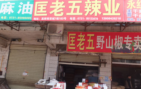 ��Ұɽ�����l(f��)�Ј�(ch��ng)